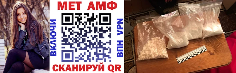 Amphetamine Розовый  Семилуки 