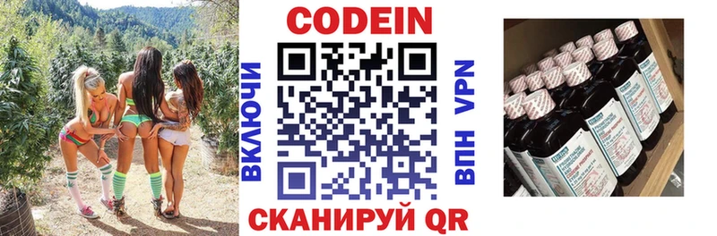 где купить наркотик  Семилуки  нарко площадка Telegram  Кодеин Purple Drank 