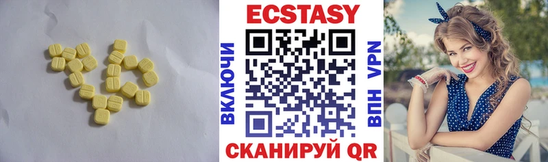 Ecstasy louis Vuitton  площадка состав  блэк спрут маркетплейс  Семилуки  где продают  