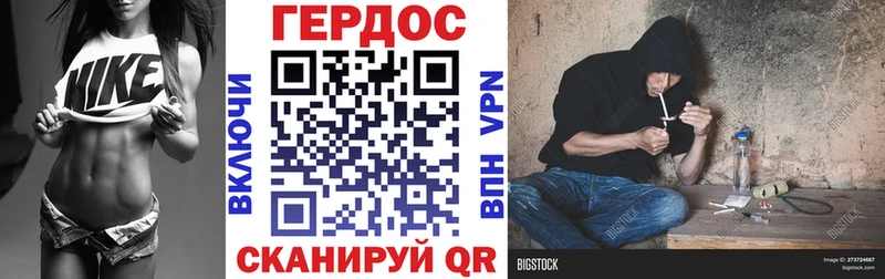 ГЕРОИН VHQ  купить наркоту  Семилуки 