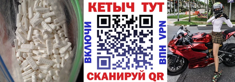 Кетамин ketamine  Семилуки 