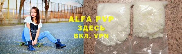эйфоретик Балахна