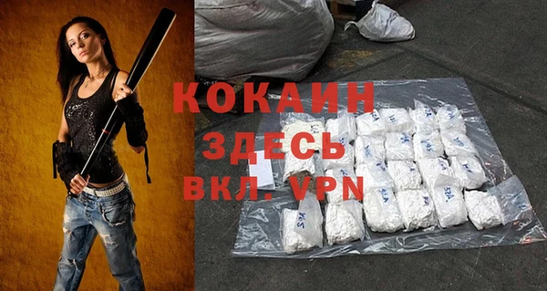 мет Баксан