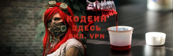кокаин колумбия Балабаново