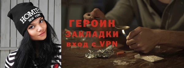 эйфоретик Балахна