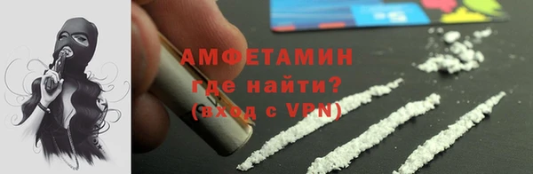 мет Баксан