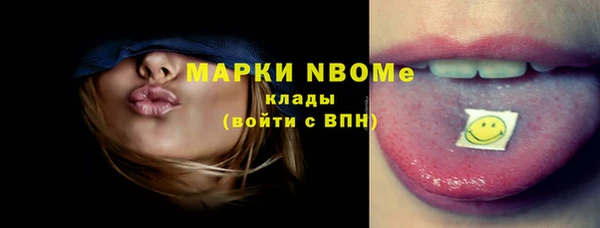 эйфоретик Балахна
