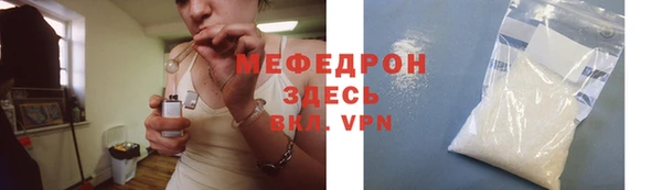 шишки Нефтегорск