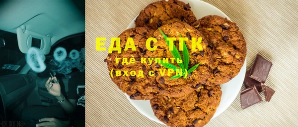 мет Баксан