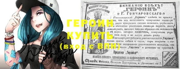 эйфоретик Балахна