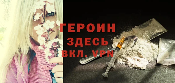 мет Баксан