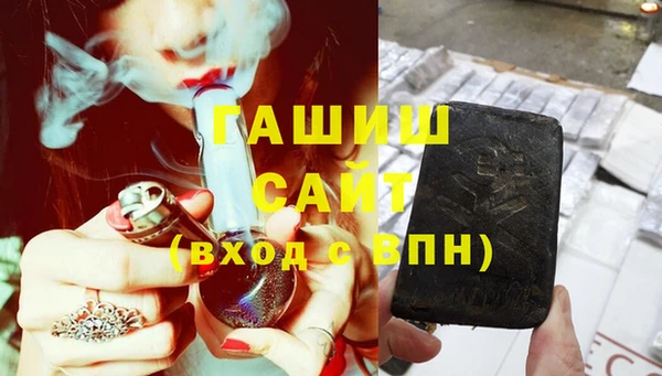 мяу мяу кристалл Нефтекумск