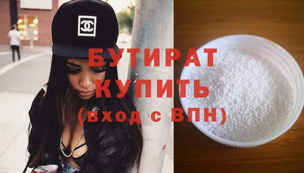 эйфоретик Балахна