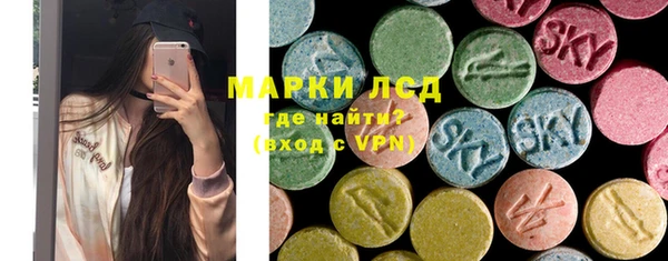эйфоретик Балахна