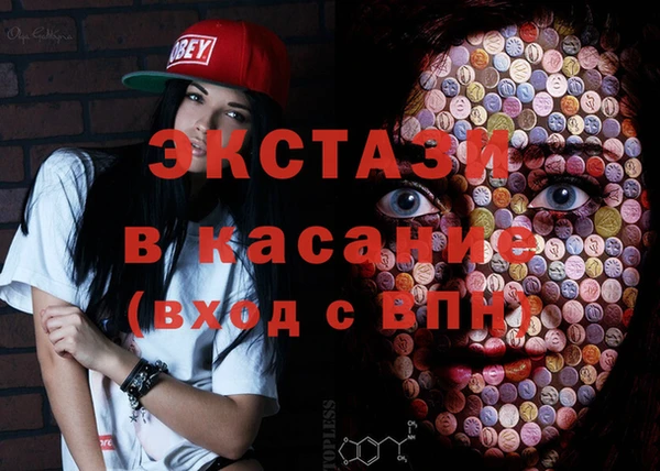 эйфоретик Балахна