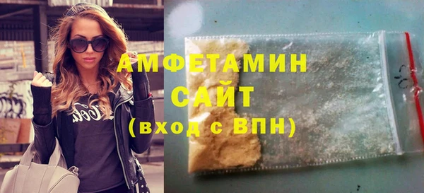 эйфоретик Балахна