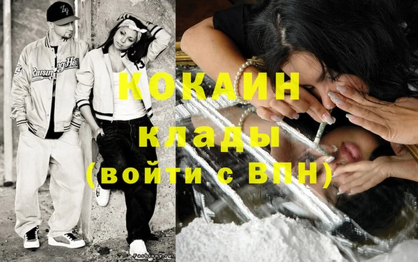 метамфетамин Гусь-Хрустальный