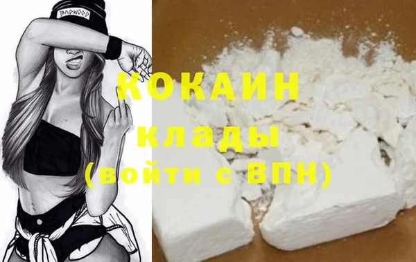 кокаин колумбия Балабаново