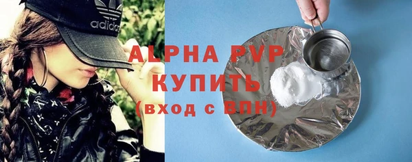 эйфоретик Балахна
