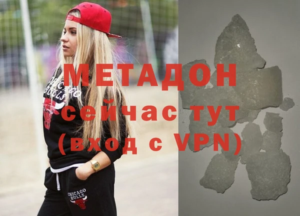 кристаллы Гусев