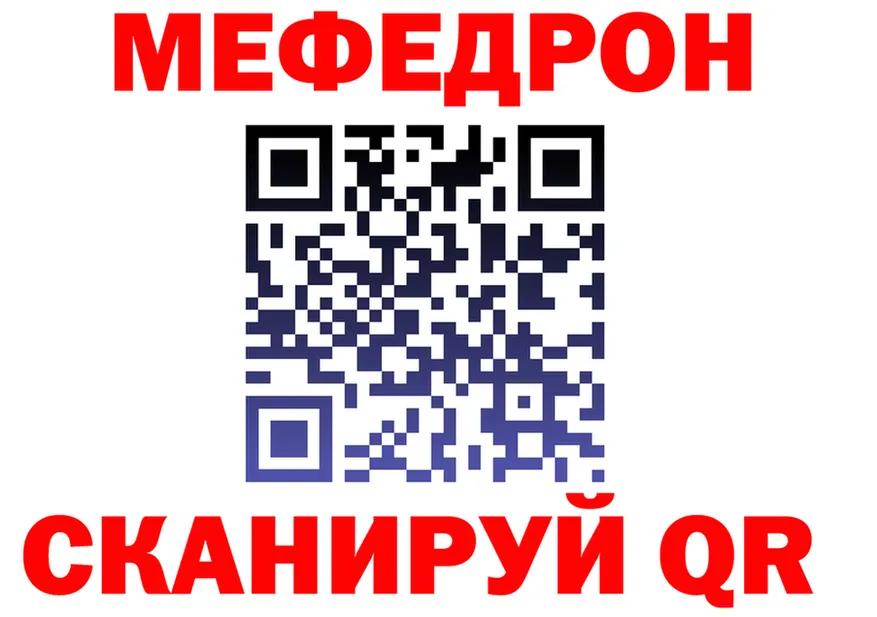 МЕТАДОН кристалл ТОР площадка OMG Семилуки