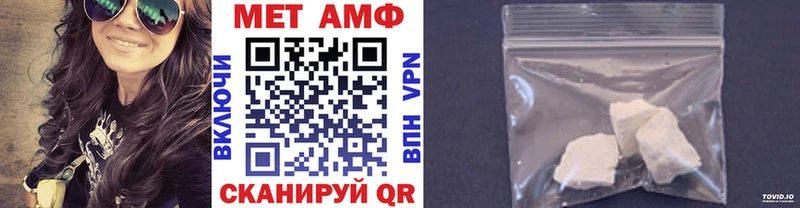 МЕТАМФЕТАМИН кристалл  Семилуки 