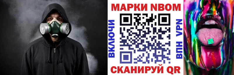 площадка телеграм  Семилуки  Марки NBOMe 1,8мг 
